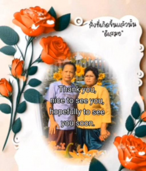 The Little Lopburi Village